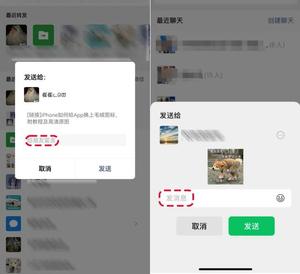 文章附图